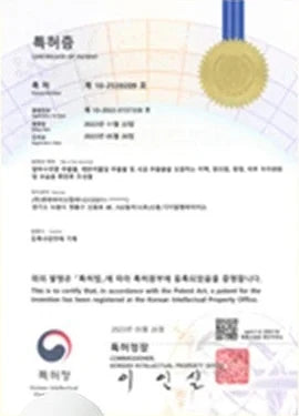 Korean patent certificate for MELAWAY, patent number 10-2539209
