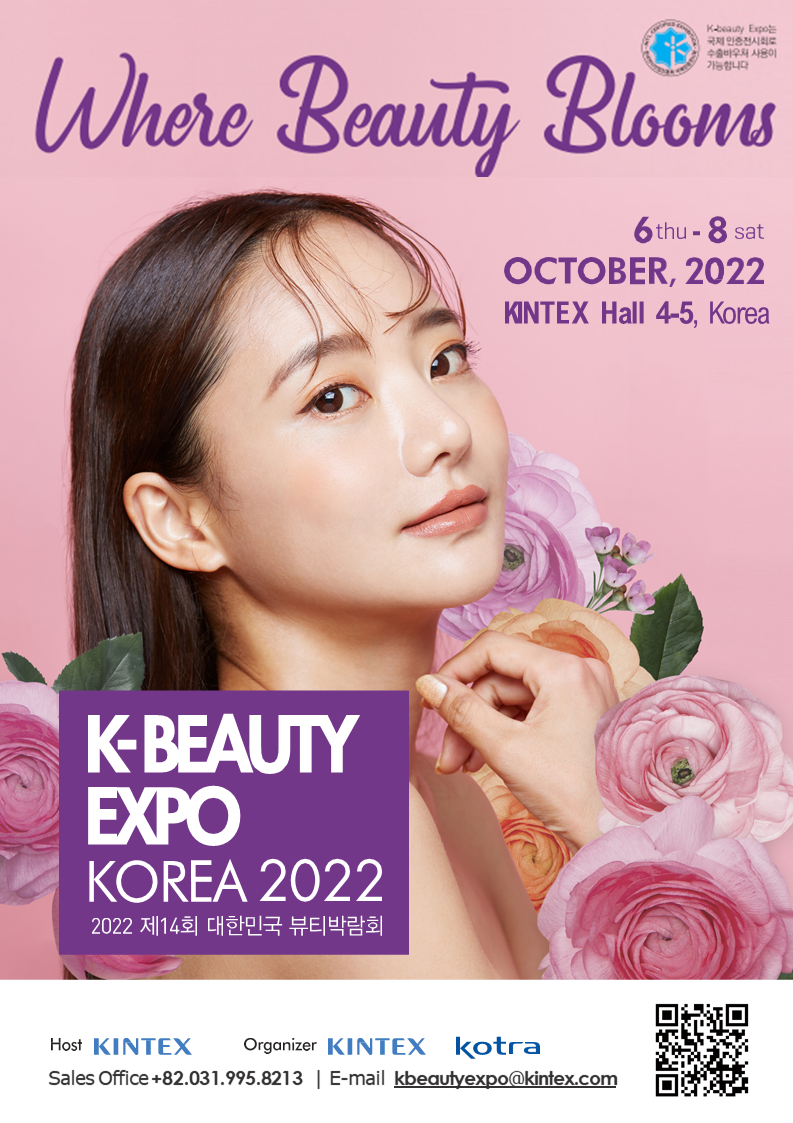K-Beauty Expo Korea 2022 at KINTEX: archive and visit guide