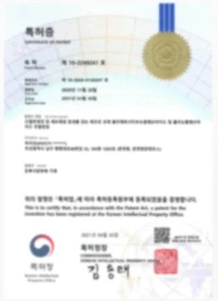 Korean patent certificate No. 10-2249241